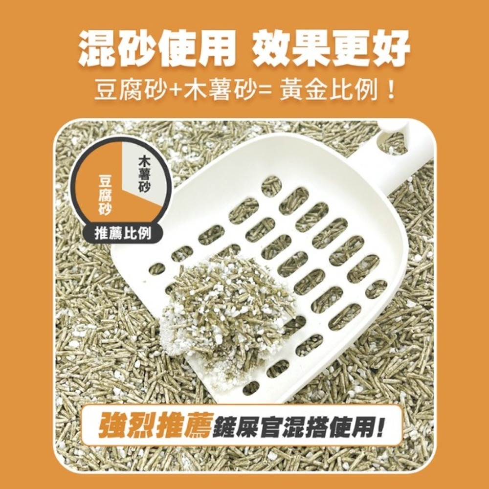 【免運】喵喵小窩🔥純天然原味粉圓木薯砂｜多件優惠🔸無香精🔸無色素📢譽的生食舖【保證正品】【📌25/11】-細節圖10