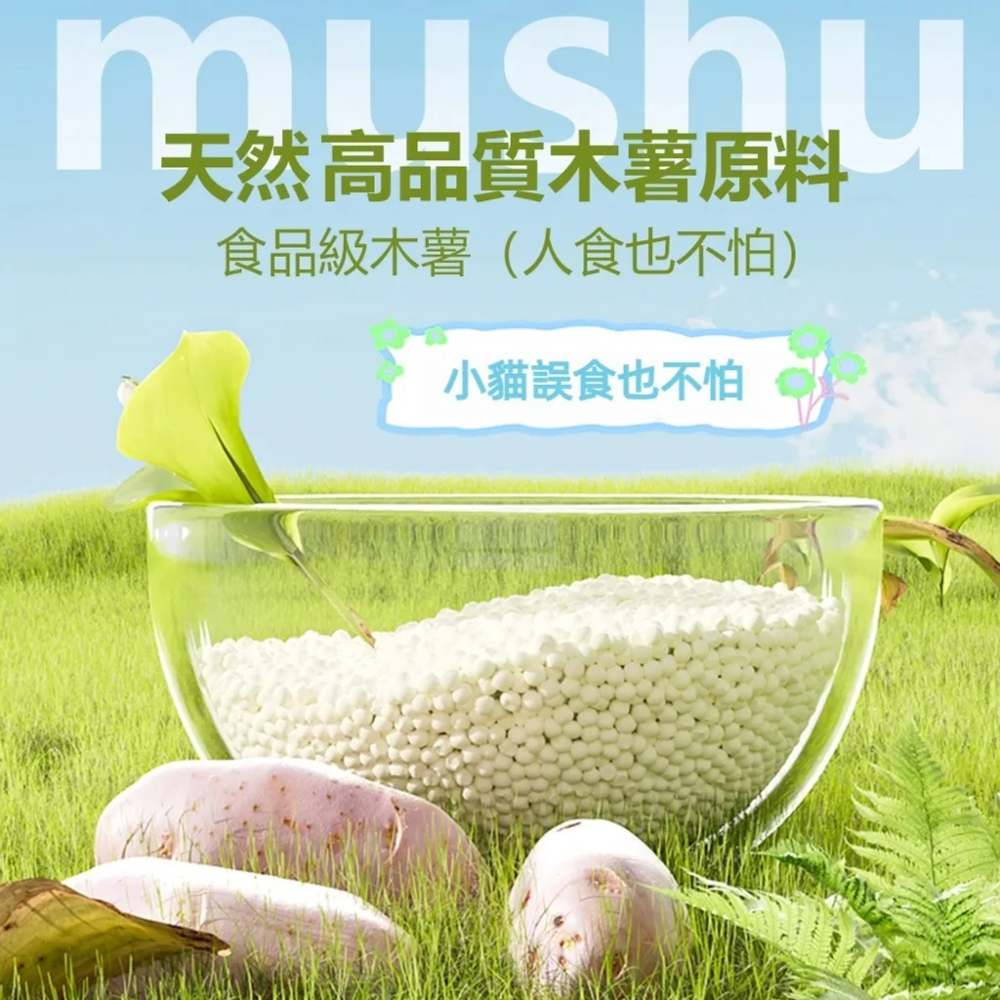 【免運】AOYI 奧藝ｘ転運棧🔥純木薯貓砂｜２件優惠🔸絲蘭除臭🔸純天然📢譽的生食舖【保證正品】【📌25/11】-細節圖5
