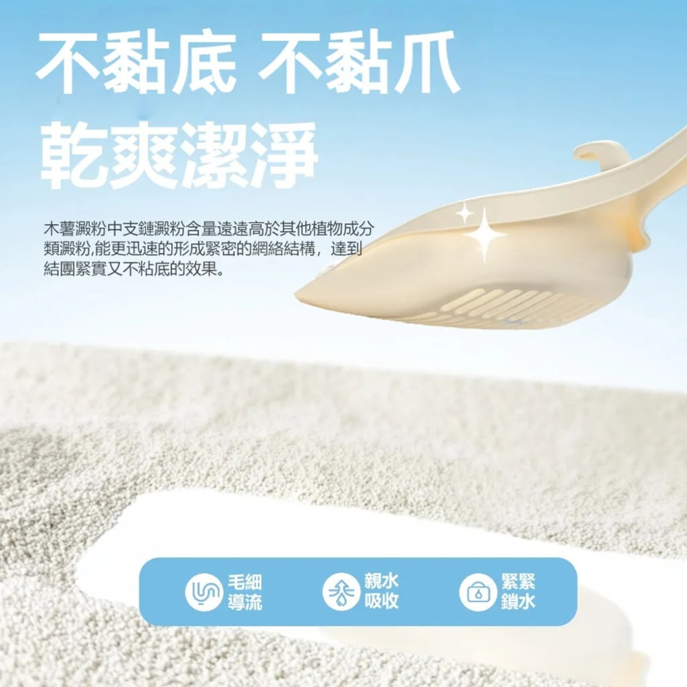 【免運】AOYI 奧藝ｘ転運棧🔥純木薯貓砂｜２件優惠🔸絲蘭除臭🔸純天然📢譽的生食舖【保證正品】【📌25/11】-細節圖6