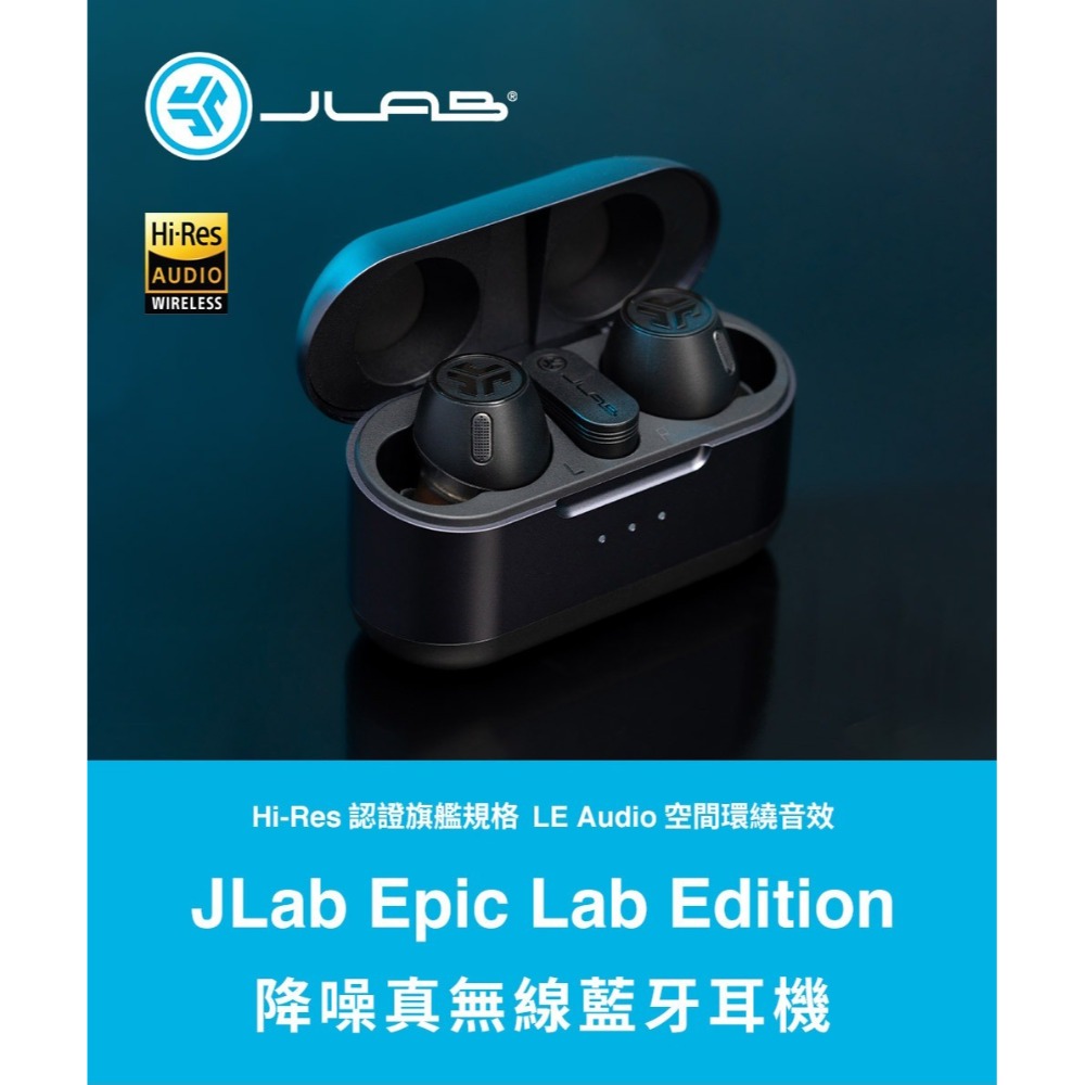 【會員優惠】JLab🔥Epic Lab Edition 降噪真無線藍牙耳機｜HiRes📢譽的生活美食舖📌25/12-規格圖11