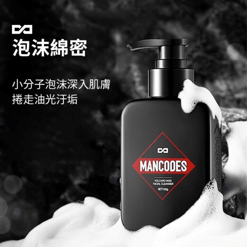 【會員優惠】MANCODES 左顏右色🔥火山泥平衡潔面乳｜清爽控油🔸溫和洗淨📢譽的生活美食舖📌25/12-細節圖4