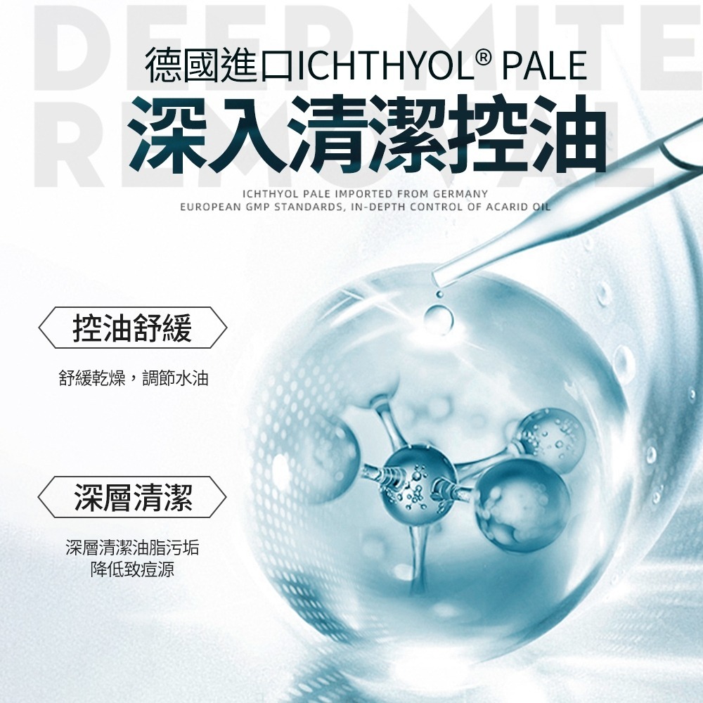 【會員優惠】MANCODES 左顏右色🔥清肌淨顏皂｜深層清潔🔸控油淨痘🔸清爽水潤📢譽的生活美食舖📌25/12-細節圖3