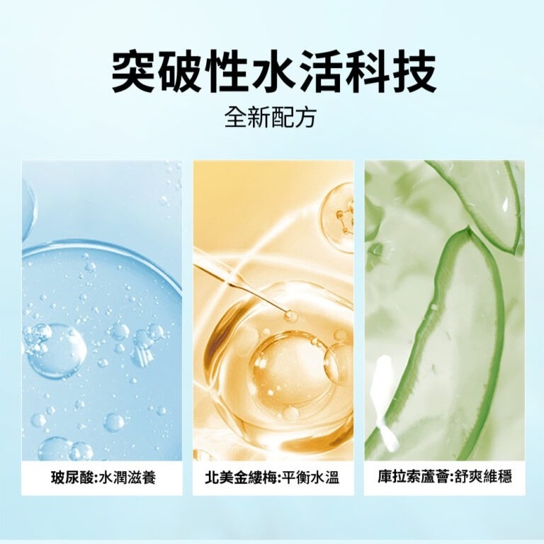 【會員優惠】MANCODES 左顏右色🔥男士平衡保濕霜Ⅰ｜保濕力🔸控油力🔸舒緩力📢譽的生活美食舖📌25/12-細節圖4