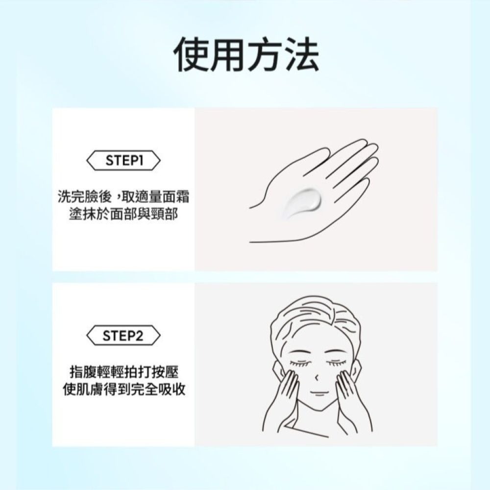 【會員優惠】MANCODES 左顏右色🔥男士平衡保濕霜Ⅰ｜保濕力🔸控油力🔸舒緩力📢譽的生活美食舖📌25/12-細節圖6