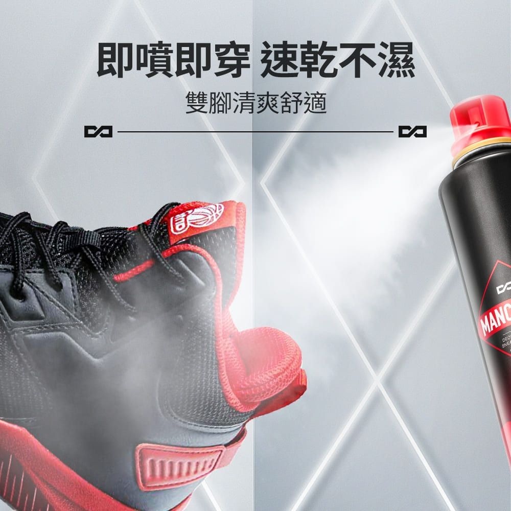 【會員優惠】MANCODES 左顏右色🔥鞋襪除臭噴霧｜吸汗去味🔸持久留香🔸清爽舒適📢譽的生活美食舖📌25/12-細節圖3