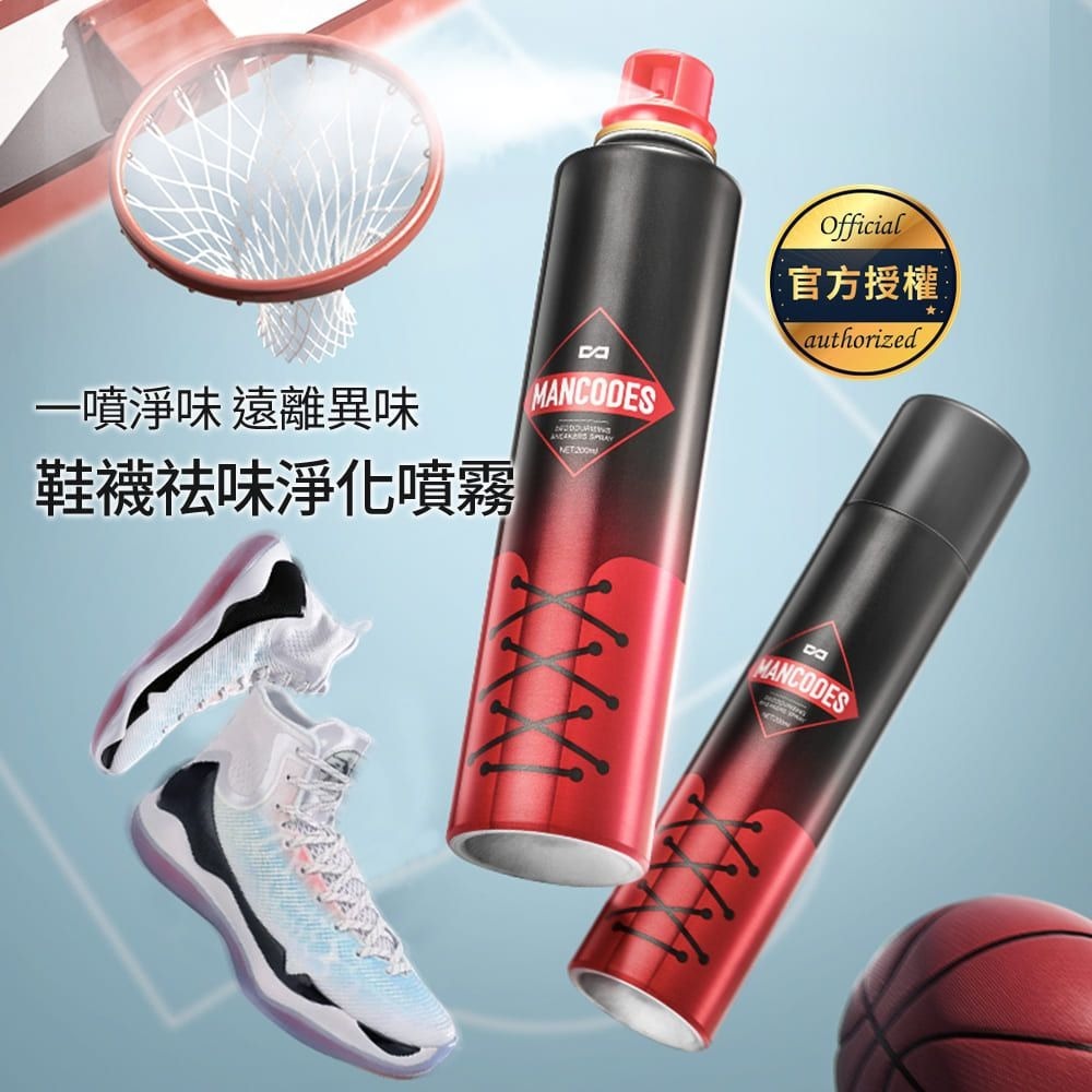 【會員優惠】MANCODES 左顏右色🔥鞋襪除臭噴霧｜吸汗去味🔸持久留香🔸清爽舒適📢譽的生活美食舖📌25/12-規格圖7