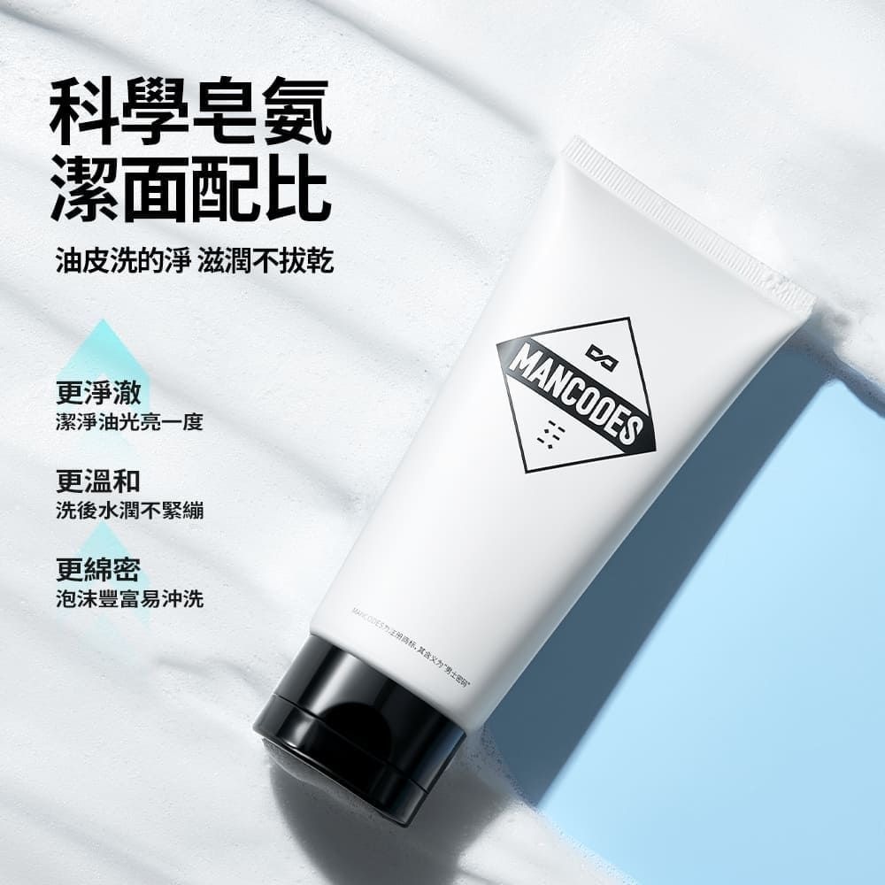 【會員優惠】MANCODES 左顏右色🔥菸醯胺潔面乳｜補水舒潤🔸強韌肌底🔸細緻呵護📢譽的生活美食舖📌25/12-細節圖5