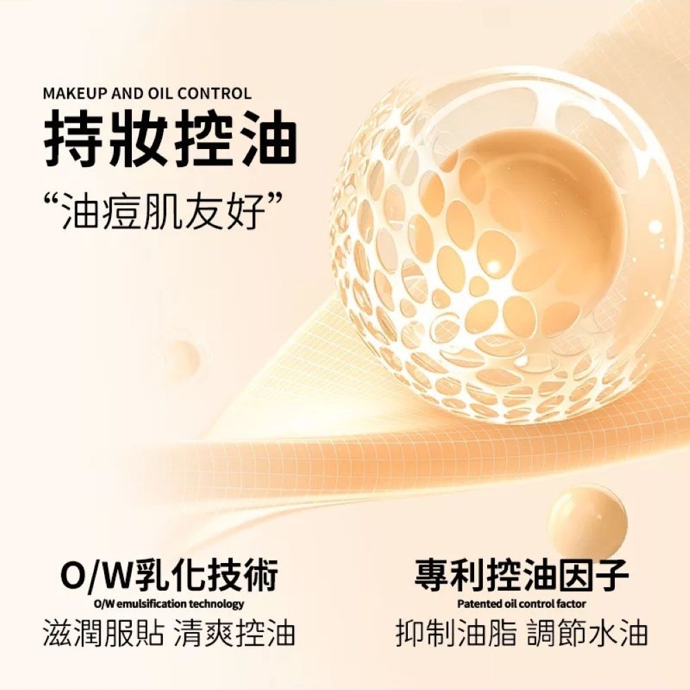 【會員優惠】MANCODES 左顏右色🔥自然本色修顏霜｜持妝控油🔸疊塗無粉感📢譽的生活美食舖📌25/12-細節圖3