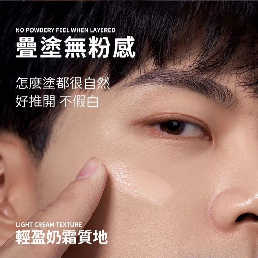 【會員優惠】MANCODES 左顏右色🔥自然本色修顏霜｜持妝控油🔸疊塗無粉感📢譽的生活美食舖📌25/12-細節圖5