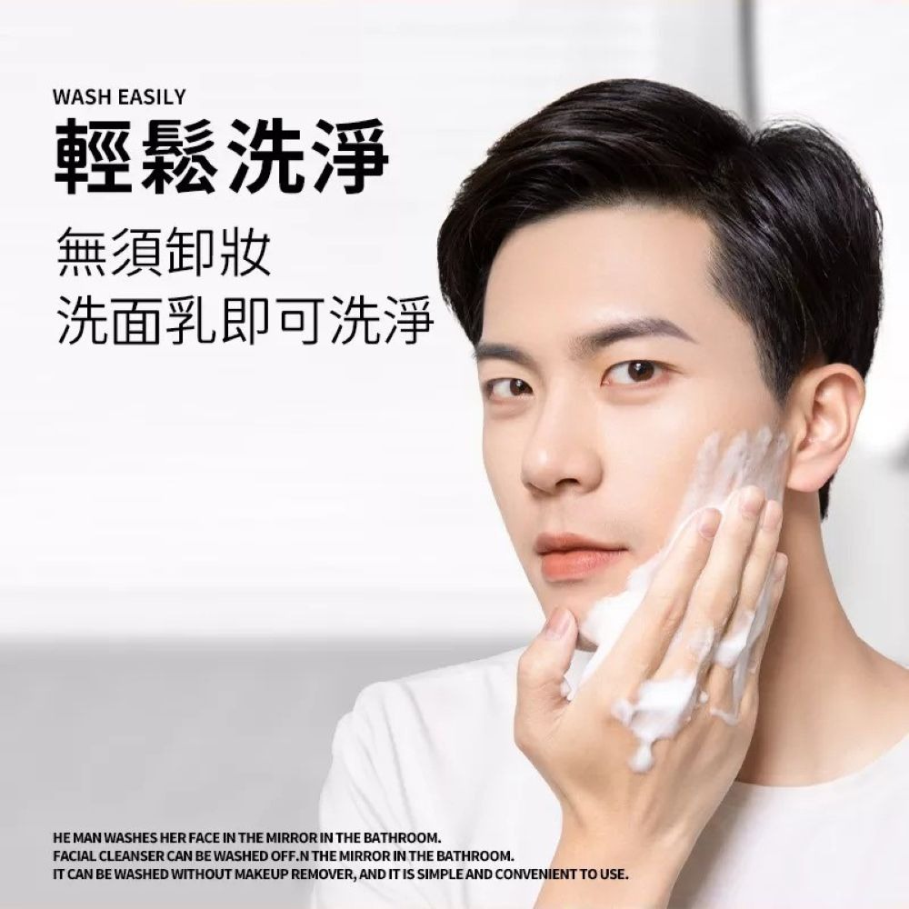 【會員優惠】MANCODES 左顏右色🔥自然本色修顏霜｜持妝控油🔸疊塗無粉感📢譽的生活美食舖📌25/12-細節圖6