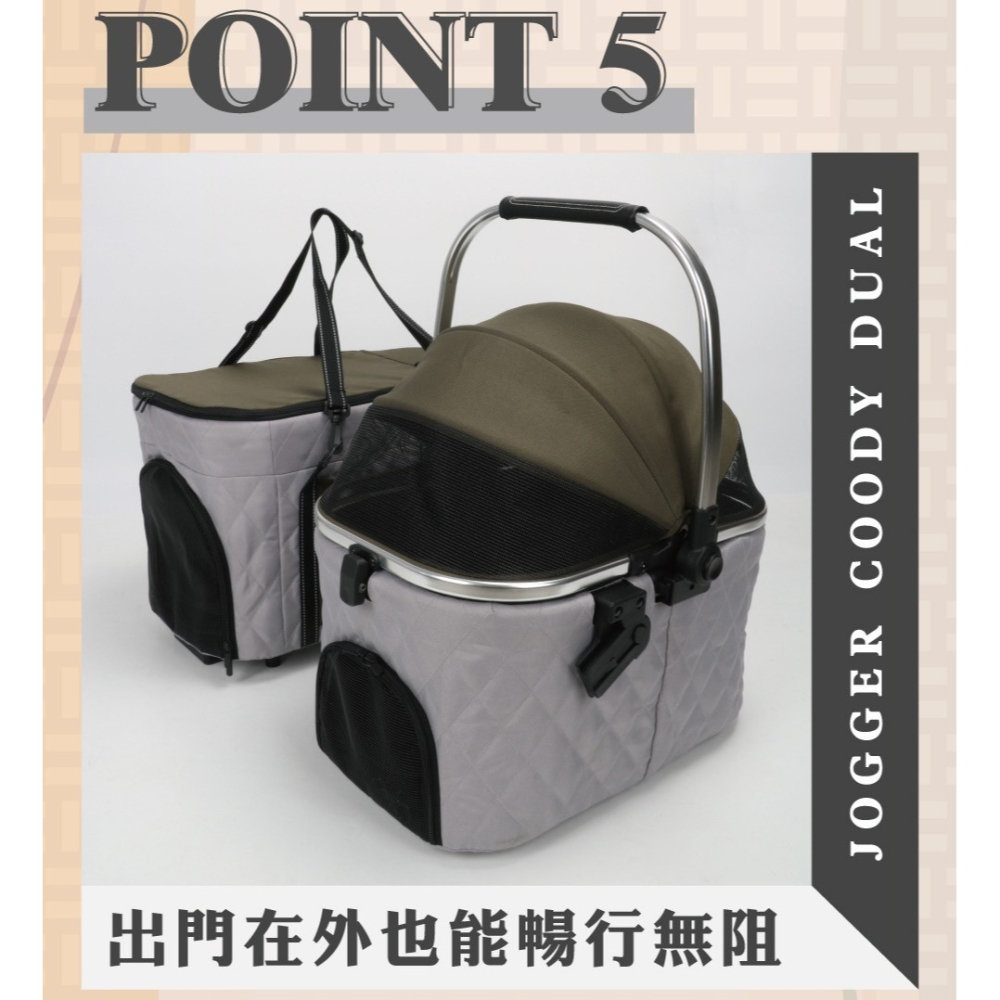 【會員優惠】JPW🔥Coody dual 雙層分離式寵物推車｜耐重車架🔸可分離式📢譽的生活美食舖📌25/12-細節圖6