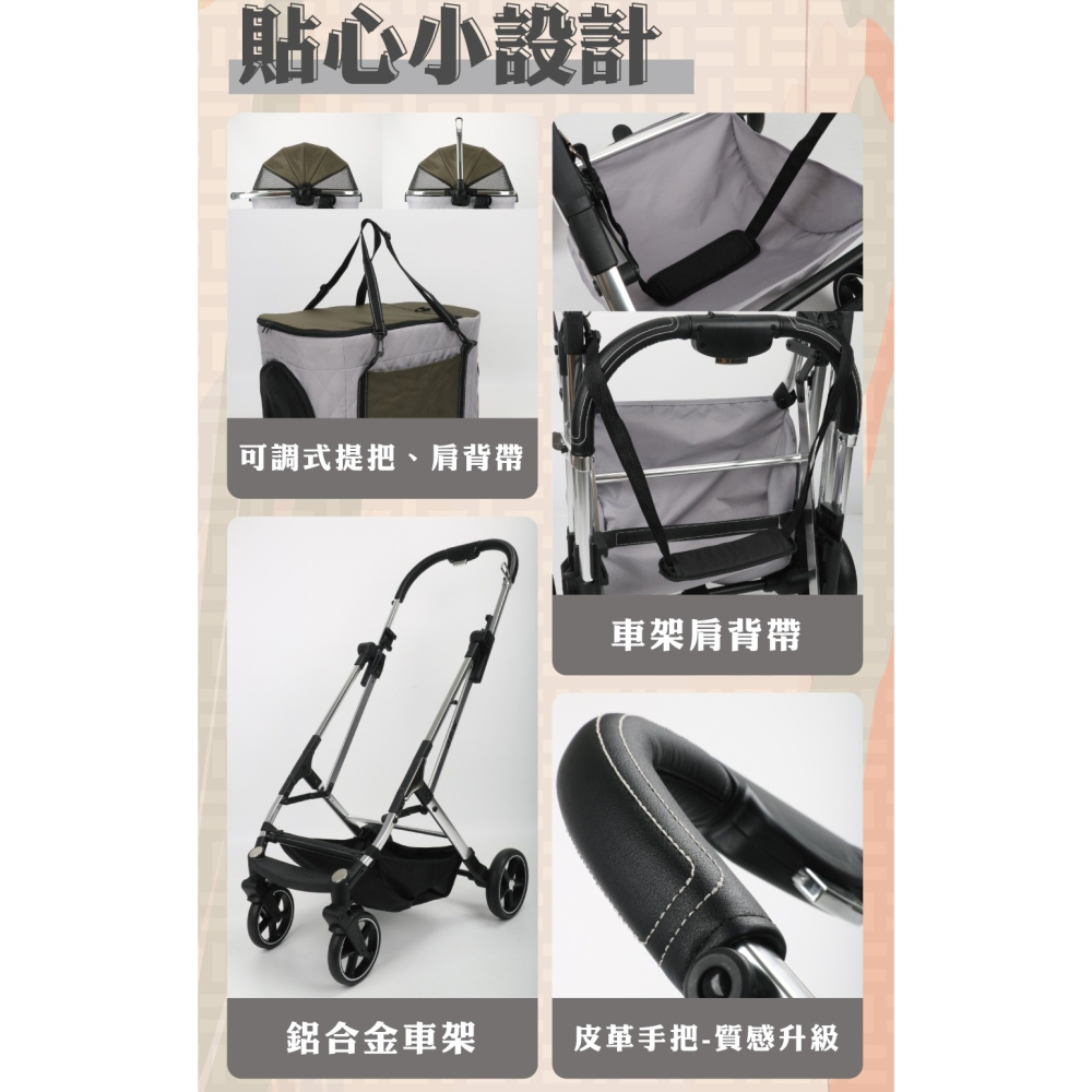 【會員優惠】JPW🔥Coody dual 雙層分離式寵物推車｜耐重車架🔸可分離式📢譽的生活美食舖📌25/12-細節圖8