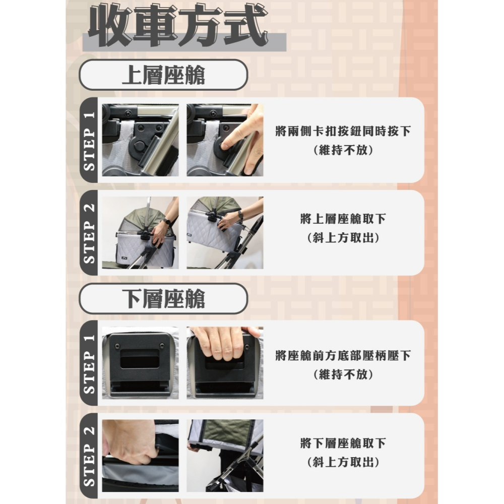 【會員優惠】JPW🔥Coody dual 雙層分離式寵物推車｜耐重車架🔸可分離式📢譽的生活美食舖📌25/12-細節圖9