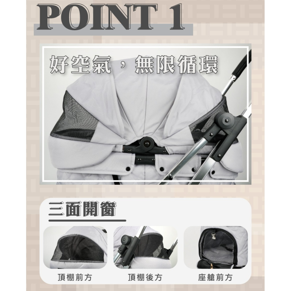 【會員優惠】JPW🔥Coody 一體成形寵物推車｜一體收折🔸加長型座艙🔸鋁合金車架📢譽的生活美食舖📌25/12-細節圖3