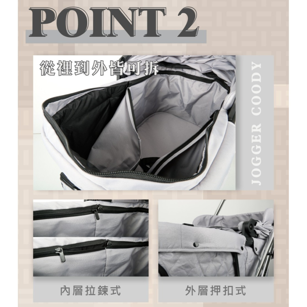 【會員優惠】JPW🔥Coody 一體成形寵物推車｜一體收折🔸加長型座艙🔸鋁合金車架📢譽的生活美食舖📌25/12-細節圖4