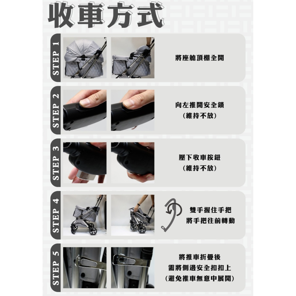 【會員優惠】JPW🔥Coody 一體成形寵物推車｜一體收折🔸加長型座艙🔸鋁合金車架📢譽的生活美食舖📌25/12-細節圖10