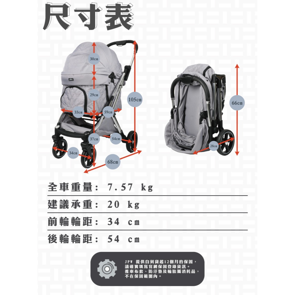 【會員優惠】JPW🔥Coody 一體成形寵物推車｜一體收折🔸加長型座艙🔸鋁合金車架📢譽的生活美食舖📌25/12-細節圖11