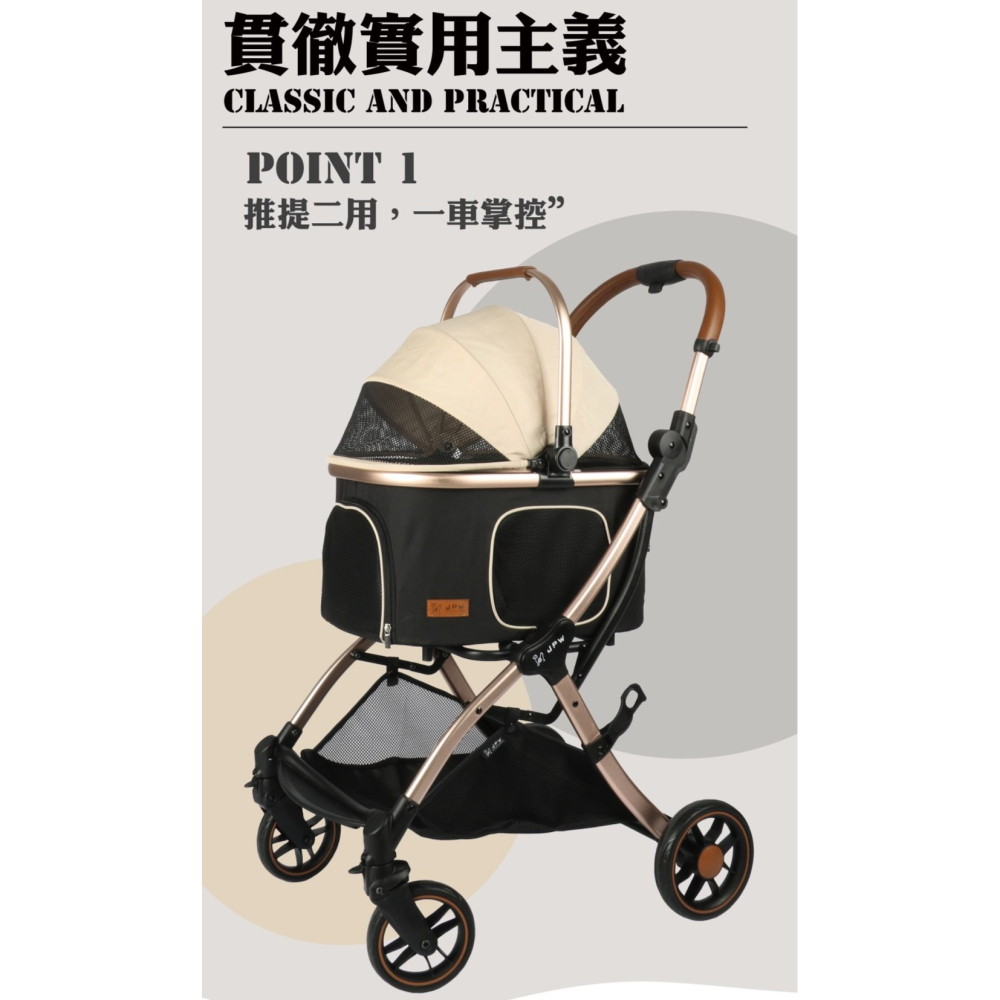 【會員優惠】JPW🔥Midi RIDER 分離式寵物推車｜座艙寬敞🔸穩定前行🔸通風📢譽的生活美食舖📌25/12-細節圖2