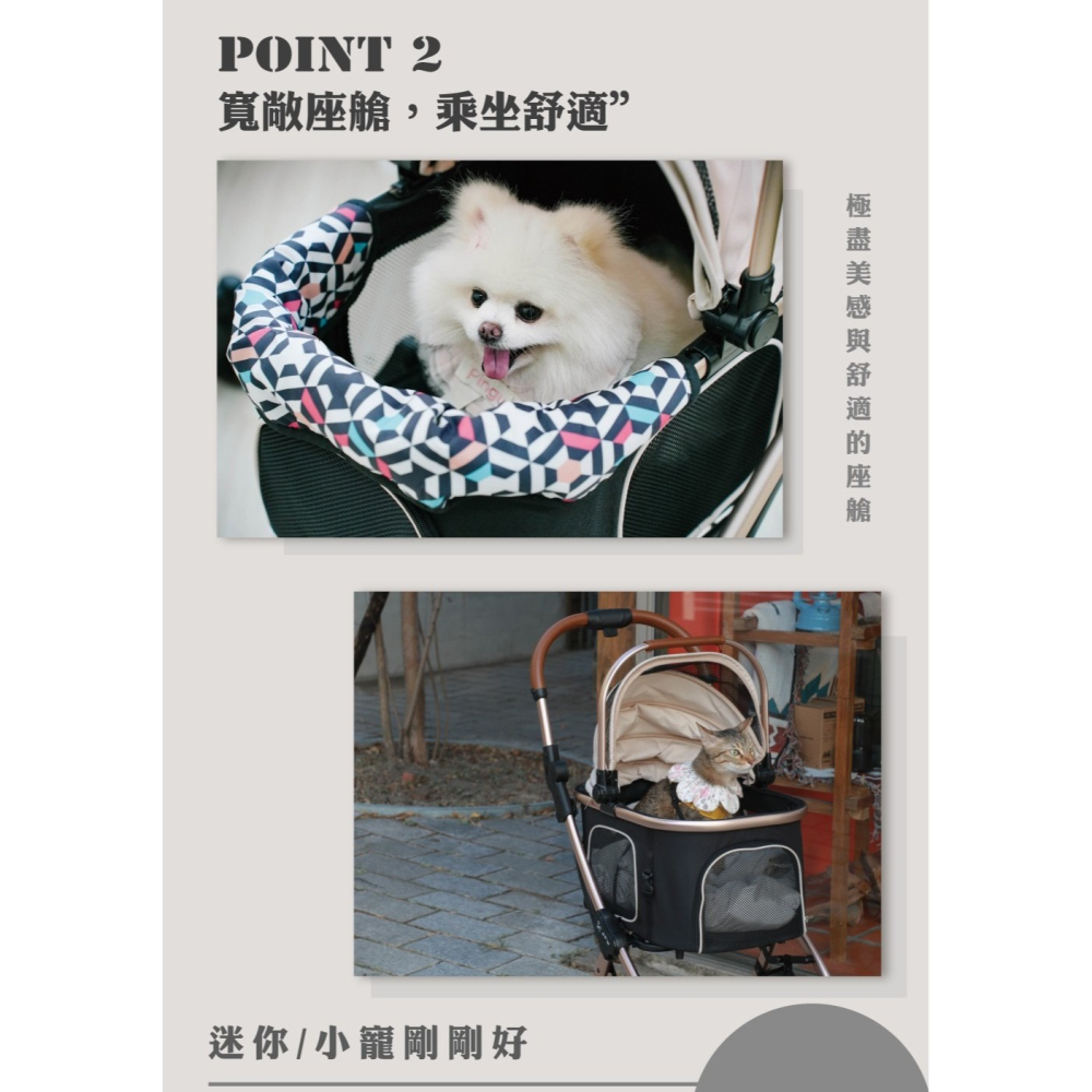 【會員優惠】JPW🔥Midi RIDER 分離式寵物推車｜座艙寬敞🔸穩定前行🔸通風📢譽的生活美食舖📌25/12-細節圖3
