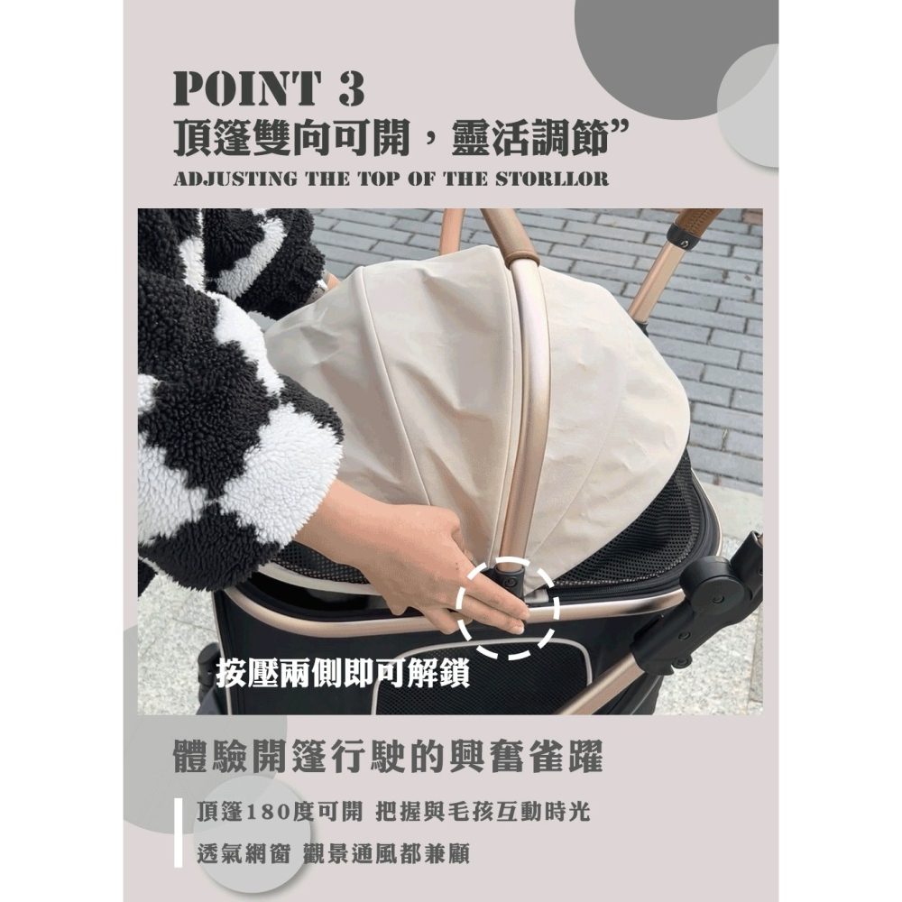 【會員優惠】JPW🔥Midi RIDER 分離式寵物推車｜座艙寬敞🔸穩定前行🔸通風📢譽的生活美食舖📌25/12-細節圖4