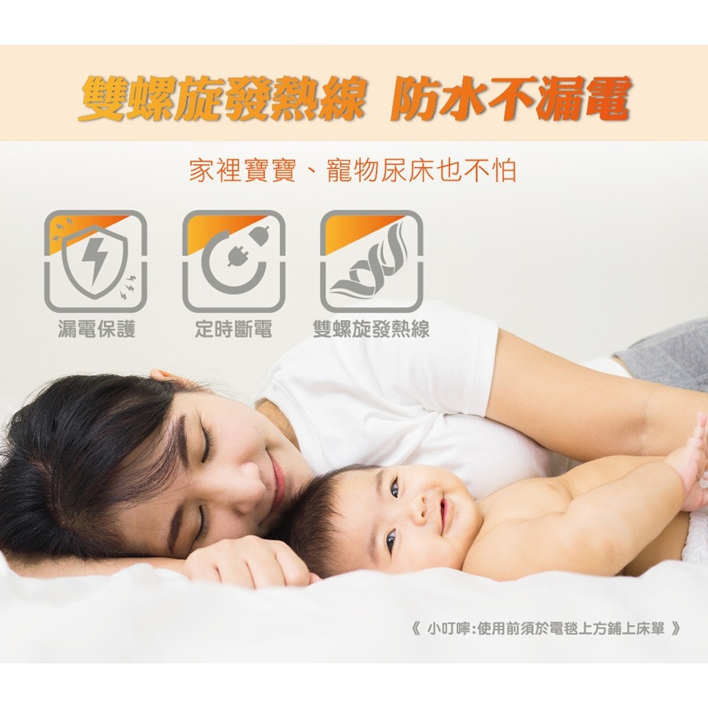 【會員優惠】HERAN 禾聯🔥法蘭絨雙人電熱毯｜恆溫溫控🔸斷電保護🔸洗衣機清洗📢譽的生活美食舖📌25/12-細節圖5