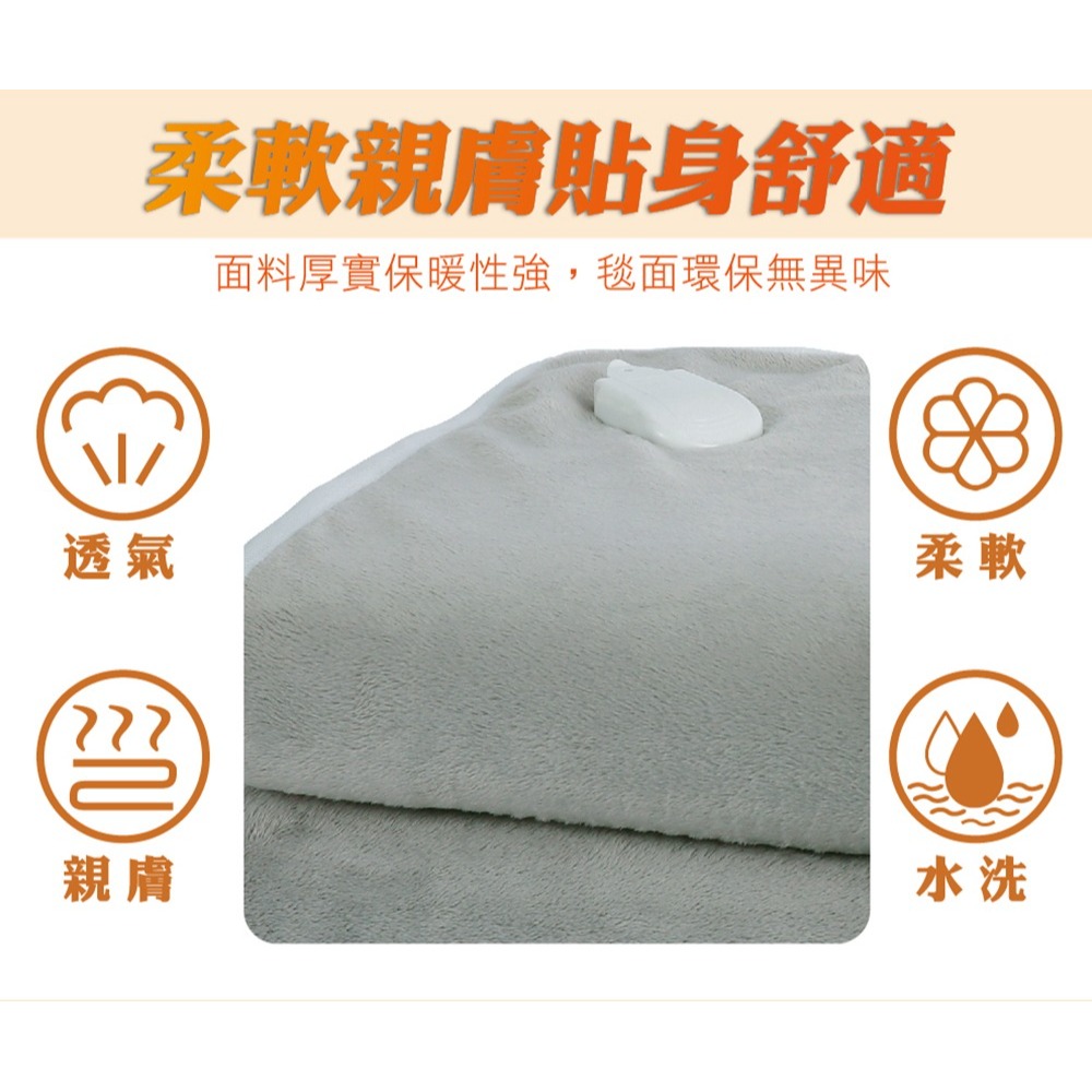 【會員優惠】HERAN 禾聯🔥法蘭絨雙人電熱毯｜恆溫溫控🔸斷電保護🔸洗衣機清洗📢譽的生活美食舖📌25/12-細節圖7