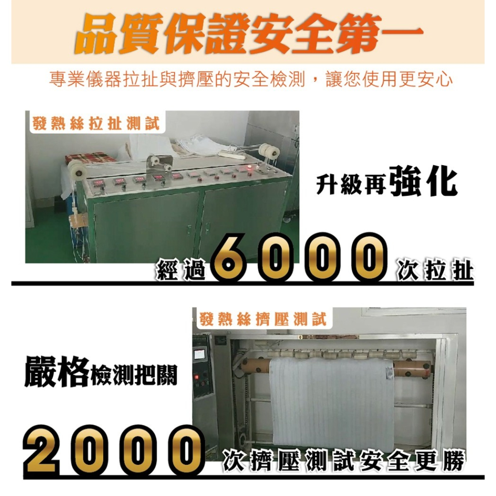 【會員優惠】HERAN 禾聯🔥法蘭絨雙人電熱毯｜恆溫溫控🔸斷電保護🔸洗衣機清洗📢譽的生活美食舖📌25/12-細節圖8