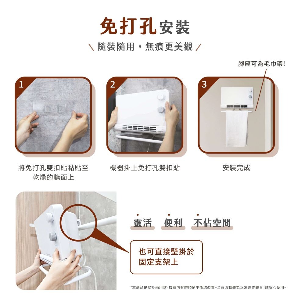 【會員優惠】HERAN 禾聯🔥石墨烯陶瓷電暖器｜居浴兩用🔸多重安全🔸銀離子抑菌📢譽的生活美食舖📌25/12-細節圖7