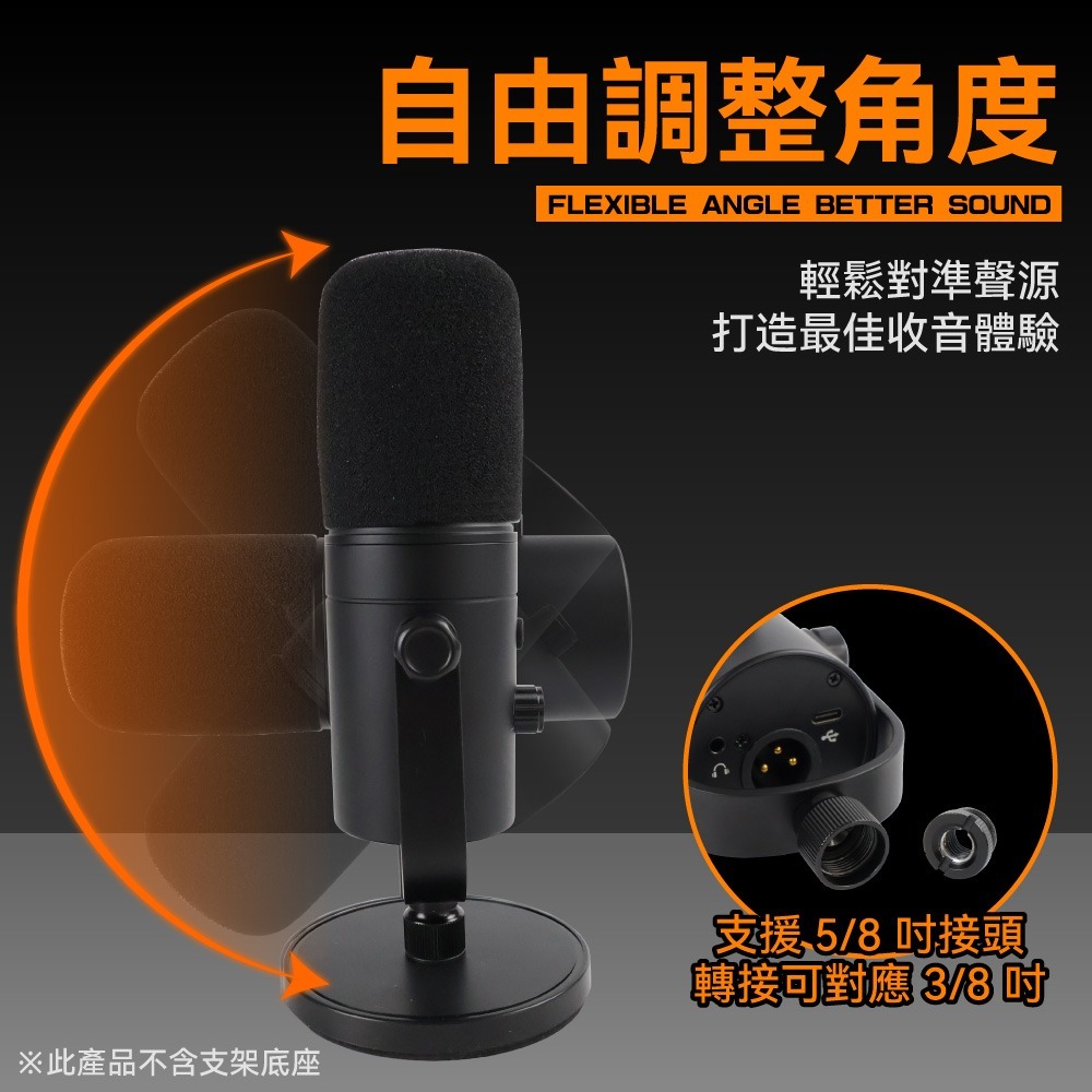 【會員優惠】DTAudio🔥動圈麥克風PRO｜雙模輸出🔸音量調節🔸實時監聽📢譽的生活美食舖📌25/12-細節圖4