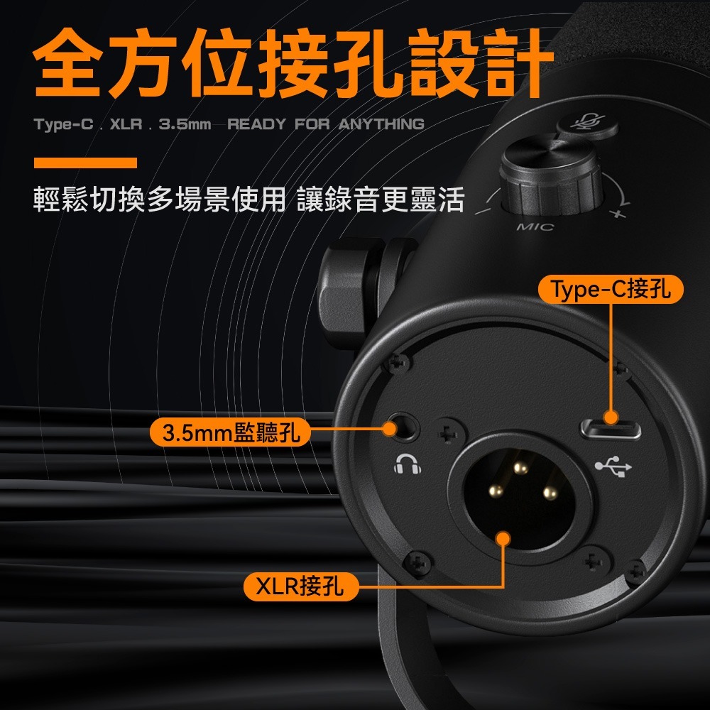 【會員優惠】DTAudio🔥動圈麥克風PRO｜雙模輸出🔸音量調節🔸實時監聽📢譽的生活美食舖📌25/12-細節圖5