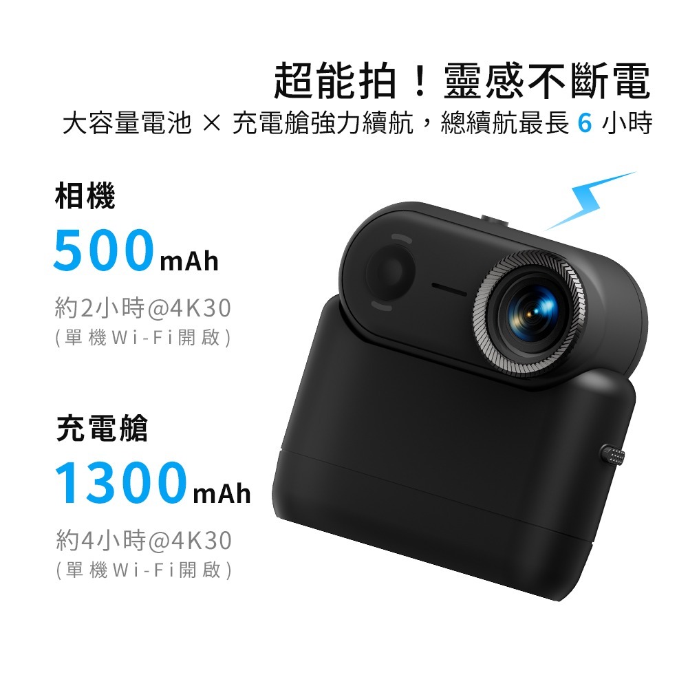 【會員優惠】DTAudio🔥4K拇指相機｜4K高畫質🔸雙電池續航🔸IP68防水📢譽的生活美食舖📌25/12-細節圖10