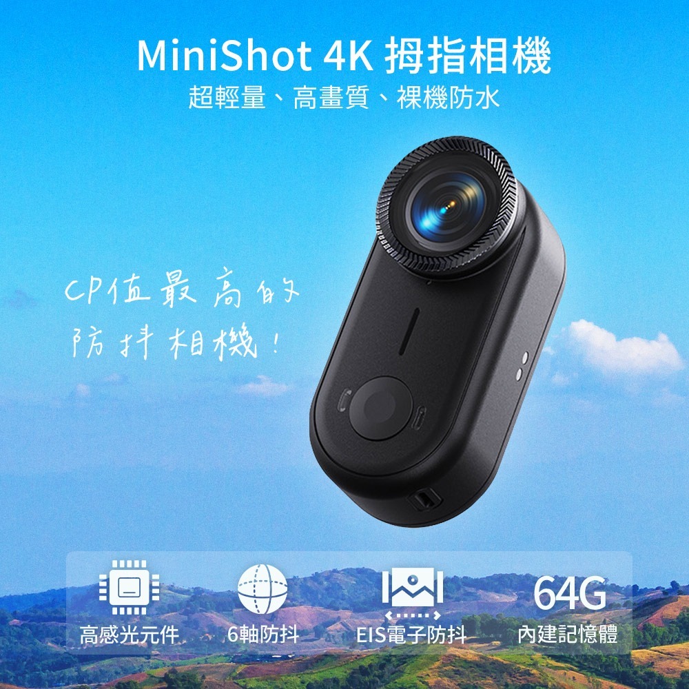【會員優惠】DTAudio🔥4K拇指相機｜4K高畫質🔸雙電池續航🔸IP68防水📢譽的生活美食舖📌25/12-規格圖11