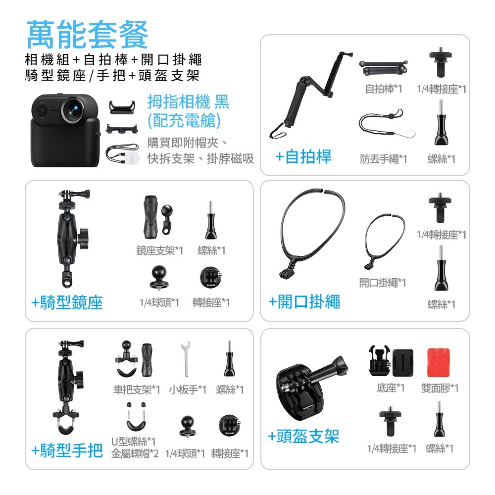 【會員優惠】DTAudio🔥4K拇指相機｜4K高畫質🔸雙電池續航🔸IP68防水📢譽的生活美食舖📌25/12-規格圖11