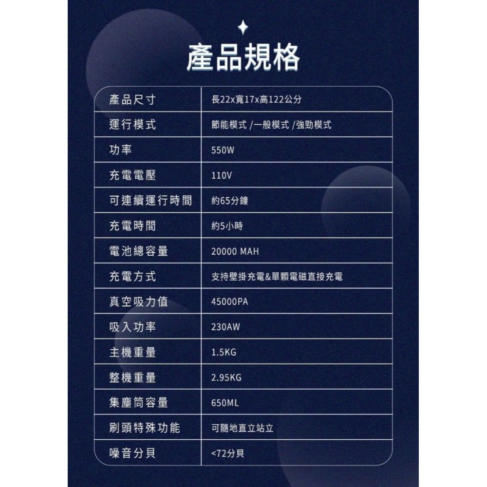 🧹X7 小宇宙無線吸塵器