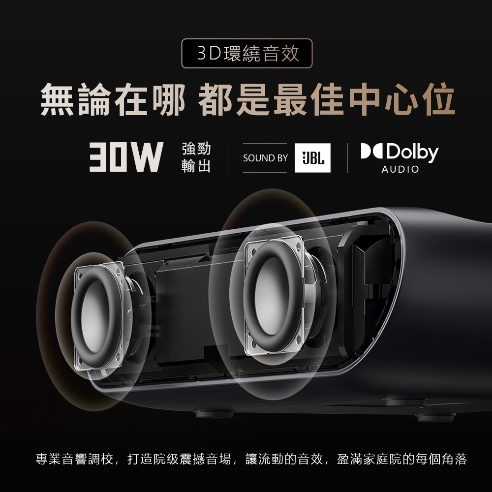 【會員優惠】Yaber🔥K300S 雷射超短焦投影機｜護眼🔸RGB雷射🔸JBL喇叭📢譽的生活美食舖📌25/12-細節圖5