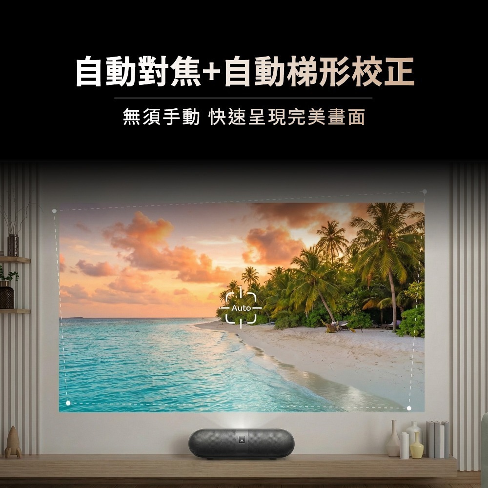 【會員優惠】Yaber🔥K300S 雷射超短焦投影機｜護眼🔸RGB雷射🔸JBL喇叭📢譽的生活美食舖📌25/12-細節圖6