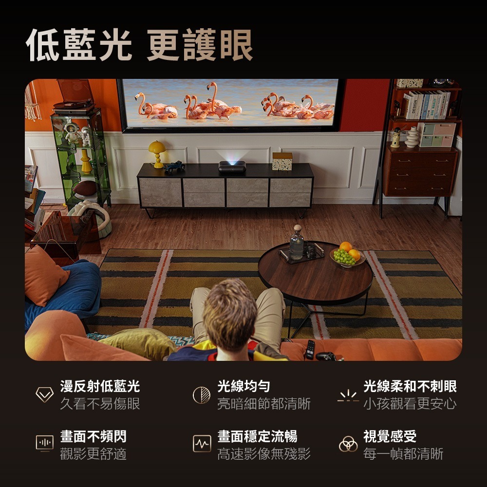 【會員優惠】Yaber🔥K300S 雷射超短焦投影機｜護眼🔸RGB雷射🔸JBL喇叭📢譽的生活美食舖📌25/12-細節圖9