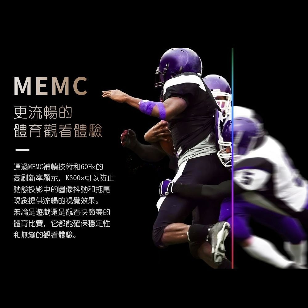 【會員優惠】Yaber🔥K300S 雷射超短焦投影機｜護眼🔸RGB雷射🔸JBL喇叭📢譽的生活美食舖📌25/12-細節圖10