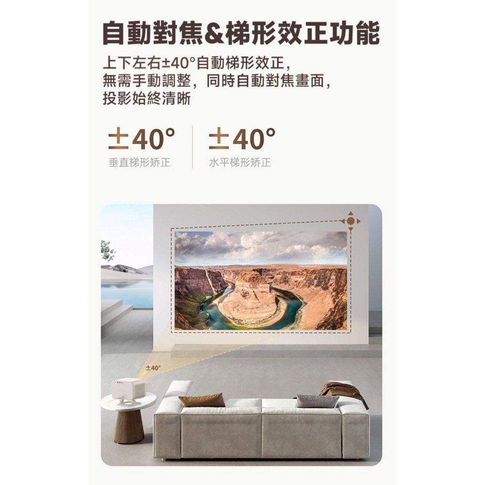 【會員優惠】Yaber🔥 L2 Plus 焦糖風暮光投影機｜自動對焦🔸JBL喇叭📢譽的生活美食舖📌25/12-細節圖5