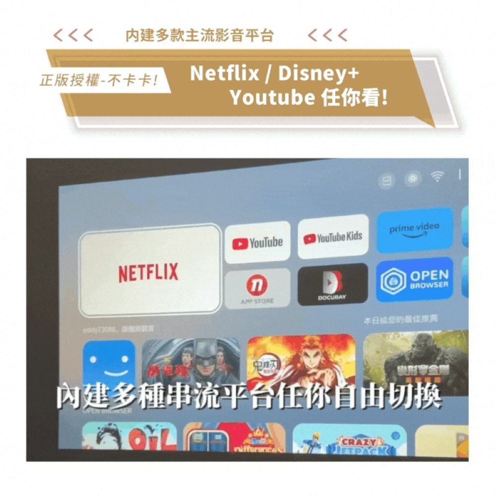 【會員優惠】Yaber🔥 L2 Plus 焦糖風暮光投影機｜自動對焦🔸JBL喇叭📢譽的生活美食舖📌25/12-細節圖7