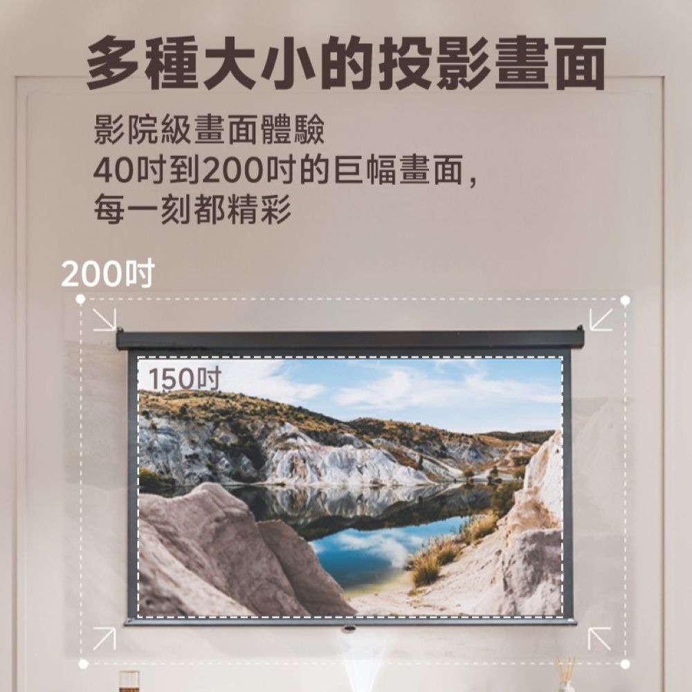 【會員優惠】Yaber🔥 L2 Plus 焦糖風暮光投影機｜自動對焦🔸JBL喇叭📢譽的生活美食舖📌25/12-細節圖8