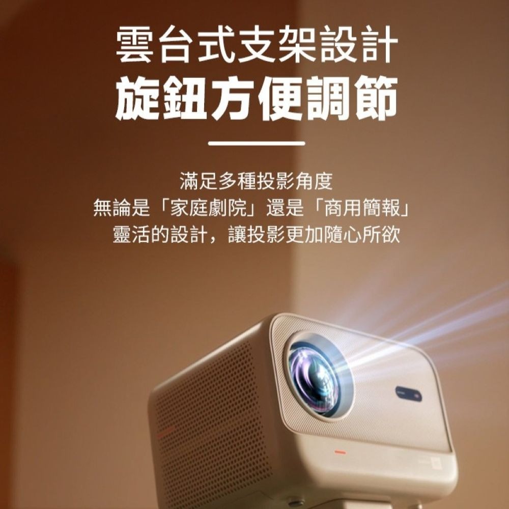 【會員優惠】Yaber🔥 L2 Plus 焦糖風暮光投影機｜自動對焦🔸JBL喇叭📢譽的生活美食舖📌25/12-細節圖9