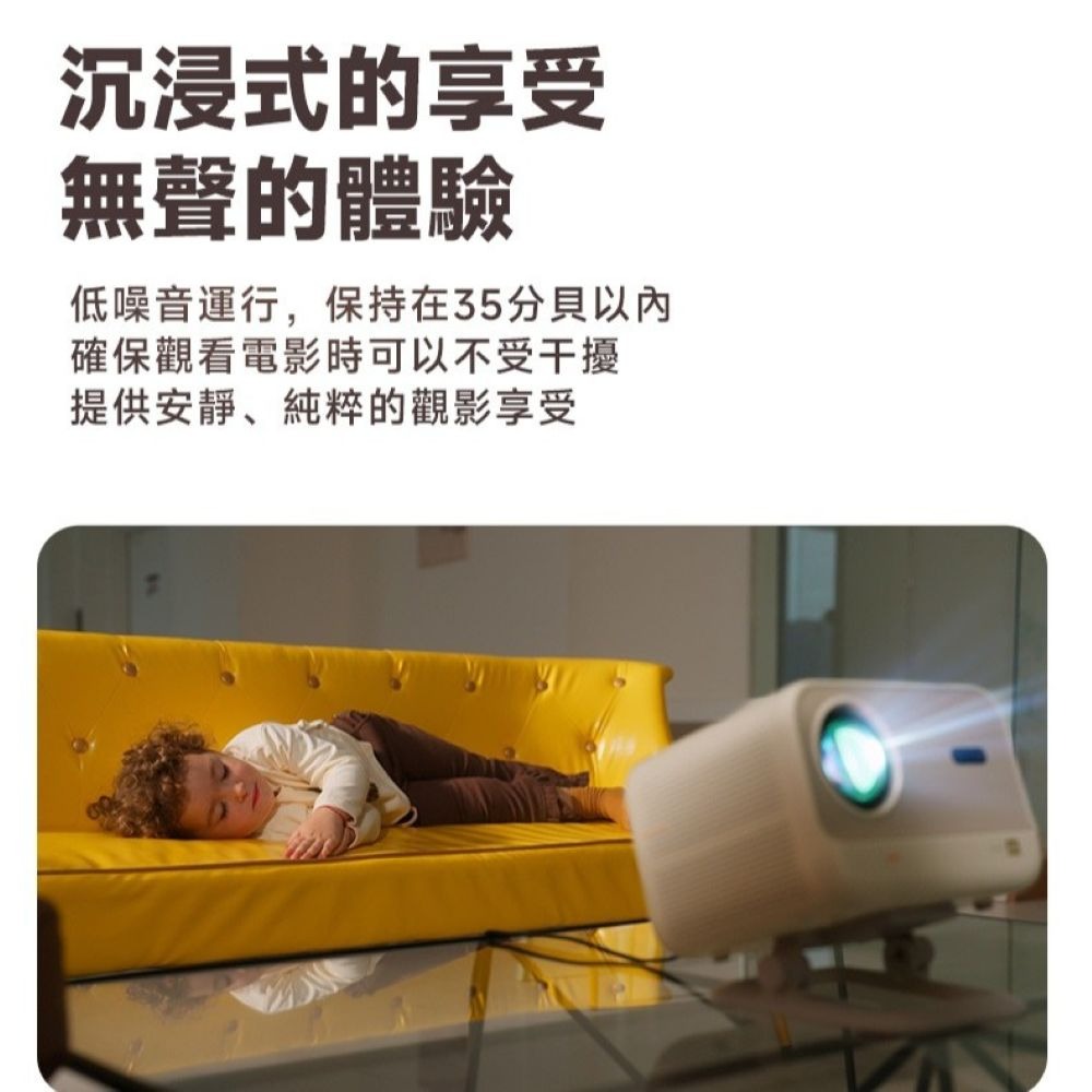 【會員優惠】Yaber🔥 L2 Plus 焦糖風暮光投影機｜自動對焦🔸JBL喇叭📢譽的生活美食舖📌25/12-細節圖10