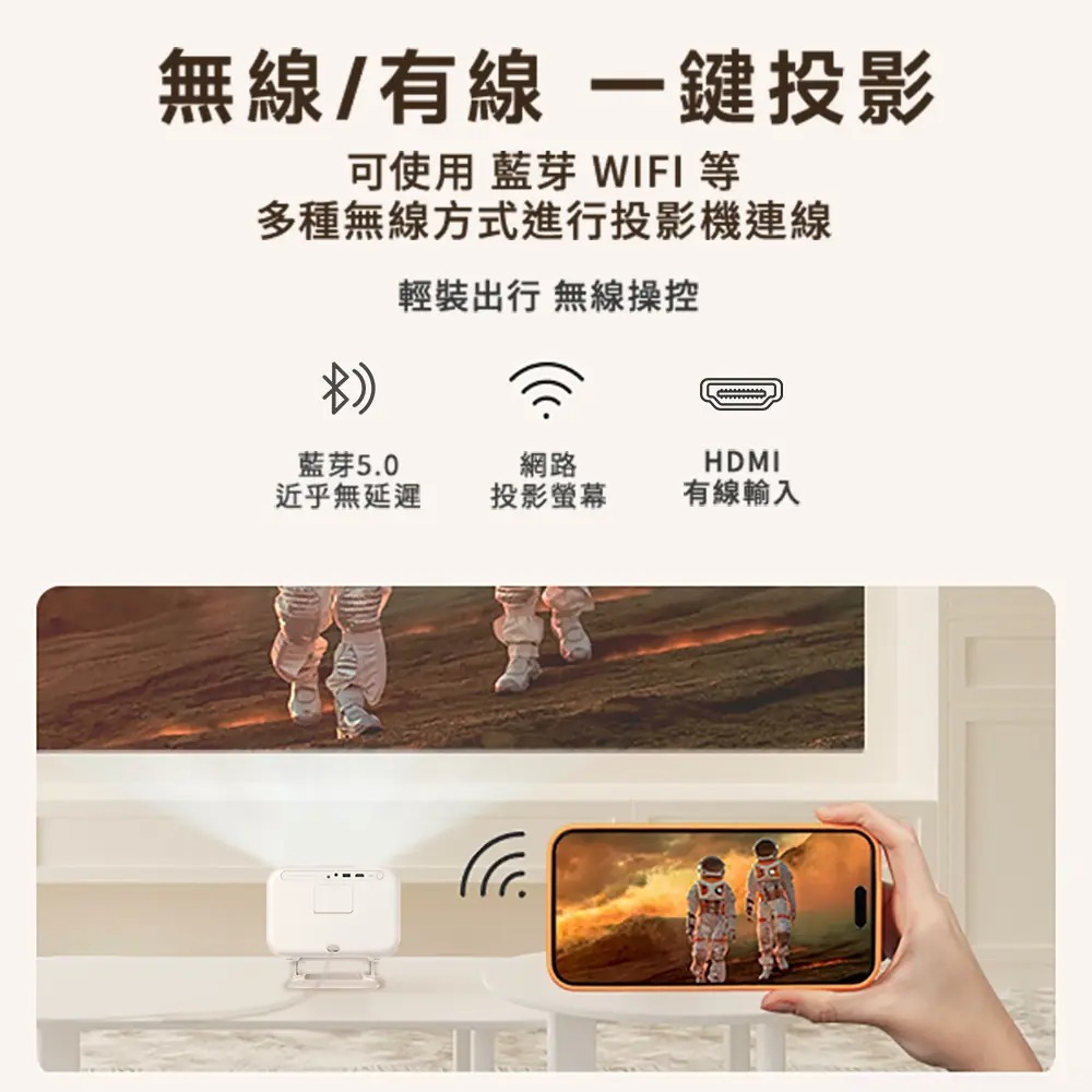 【會員優惠】Yaber🔥 L2 Plus 焦糖風暮光投影機｜自動對焦🔸JBL喇叭📢譽的生活美食舖📌25/12-細節圖11