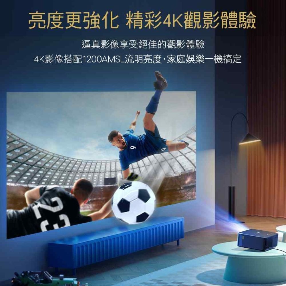 【會員優惠】Yaber🔥K2S 影廳級4K旗艦投影機｜自動對焦🔸梯形校正🔸無線投影📢譽的生活美食舖📌25/12-細節圖3