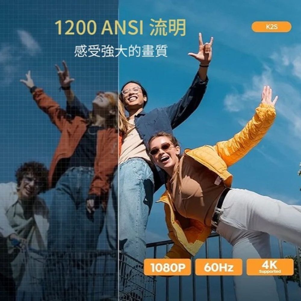 【會員優惠】Yaber🔥K2S 影廳級4K旗艦投影機｜自動對焦🔸梯形校正🔸無線投影📢譽的生活美食舖📌25/12-細節圖4