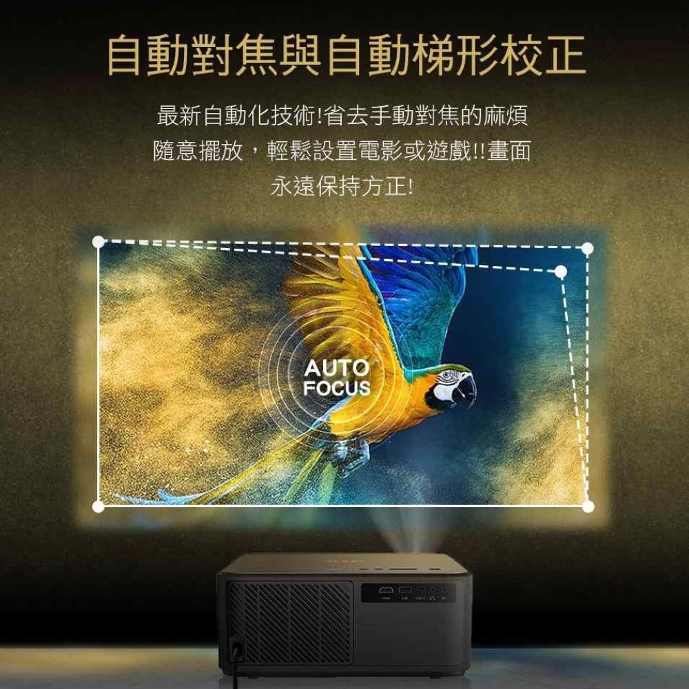 【會員優惠】Yaber🔥K2S 影廳級4K旗艦投影機｜自動對焦🔸梯形校正🔸無線投影📢譽的生活美食舖📌25/12-細節圖6