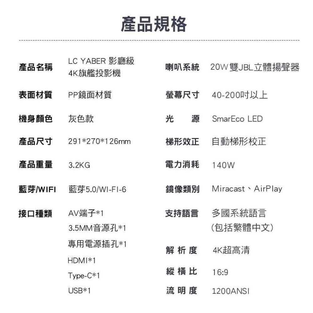📽️K2S 影廳級4K旗艦投影機｜黑色