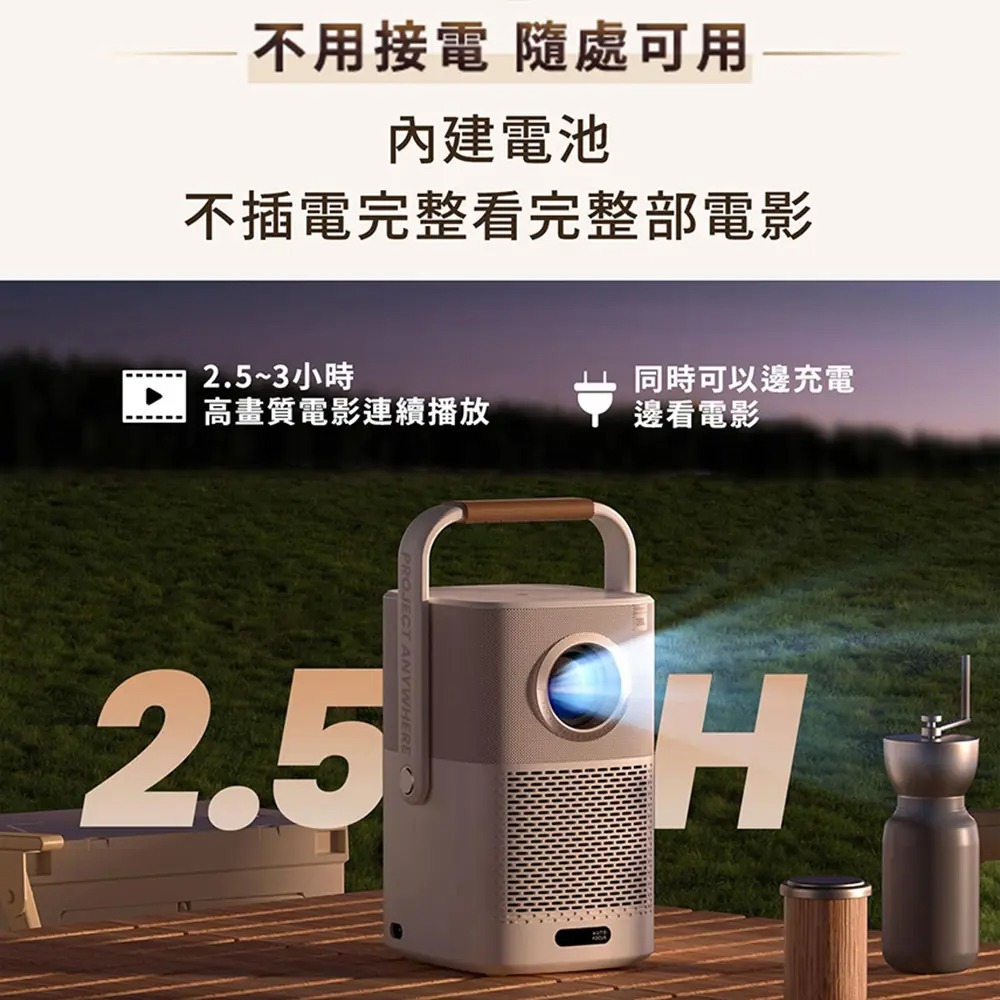 【會員優惠】Yaber🔥T2 GTV 金沙投影機｜短焦投射🔸內建電池🔸JBL喇叭📢譽的生活美食舖📌25/12-細節圖3