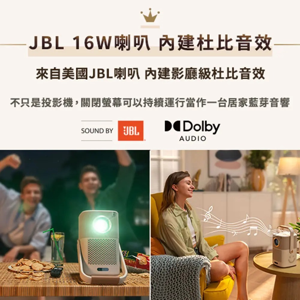 【會員優惠】Yaber🔥T2 GTV 金沙投影機｜短焦投射🔸內建電池🔸JBL喇叭📢譽的生活美食舖📌25/12-細節圖5